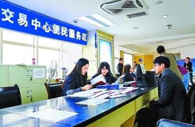 蘭州市房地產交易中心 便捷高效服務 助力市民安居夢