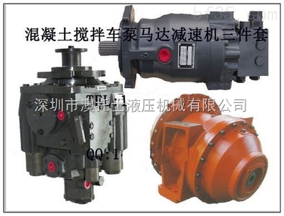 維修攪拌車液壓馬達(dá)與液壓泵的專業(yè)服務(wù)指南——廣東攪拌車液壓泵維修到澳托士